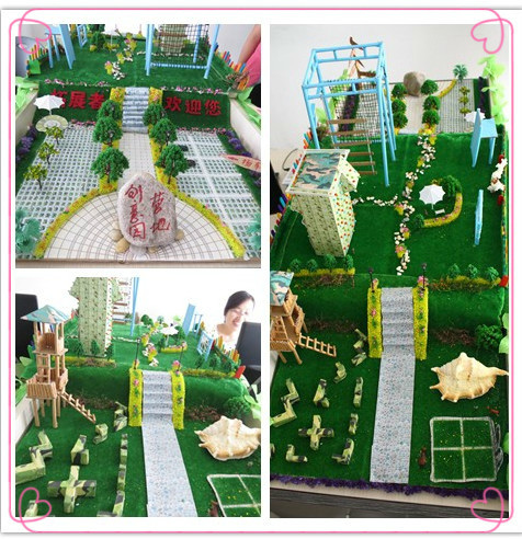 親子樂園