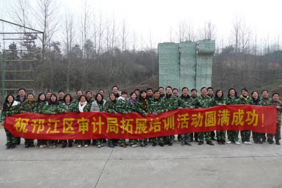 參加本次拓展器械訓(xùn)練人員合影