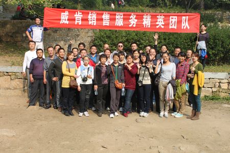 參與本次拓展器械活動人員合影